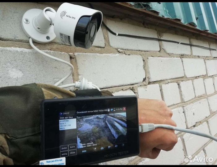 Уствновка видеонаблюдение
