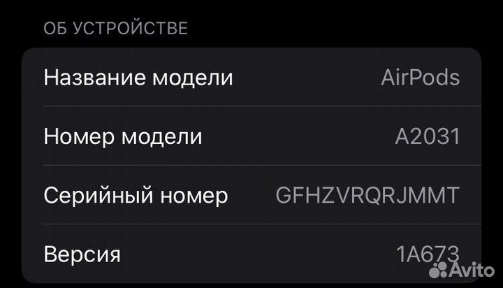 AirPods 2 (оригинал)