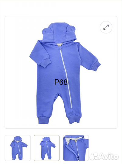 Детские вещи комбинезон 62 68