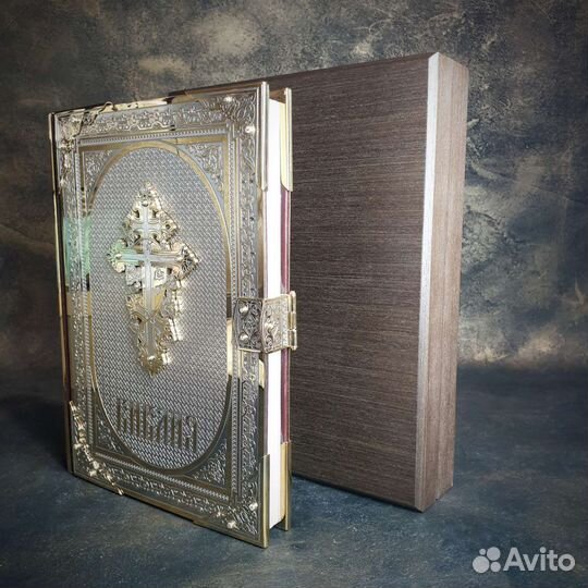 Библия в гравюрах Гюстава Доре г.Златоуст