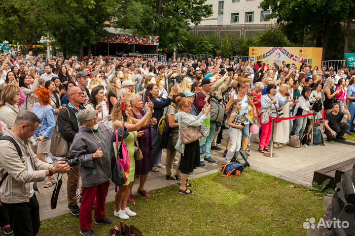 Праздники мероприятия