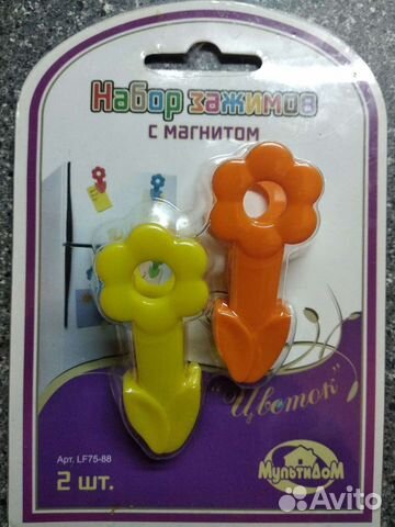 Зажимы с магнитом набор 2 шт Цветок новый