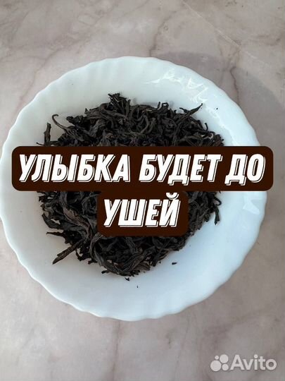 Чай для чайной церемонии, Да Хун Пао