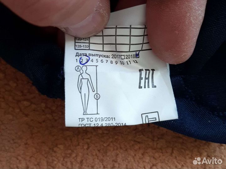 Полукомбинезон 