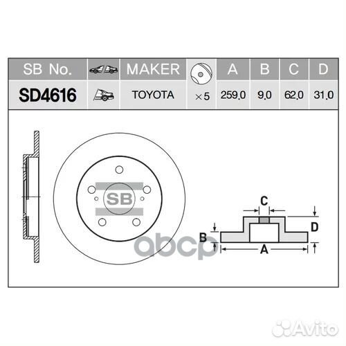 Диск тормозной Toyota Auris 1.4/1.6 Ti 07 SD461