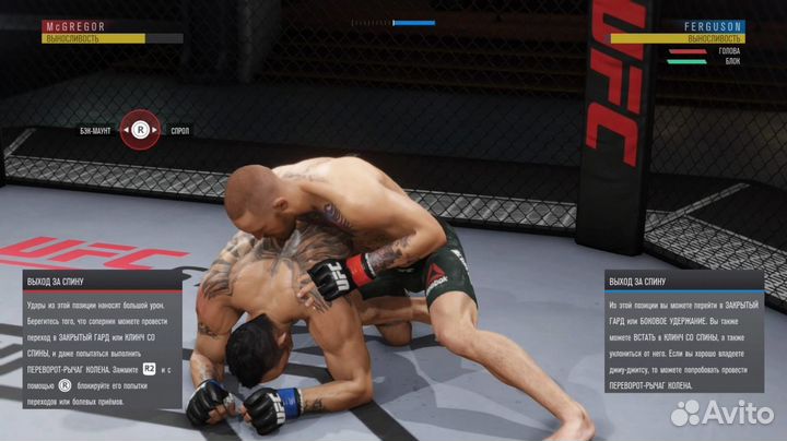 UFC 3 PS4, русские субтитры