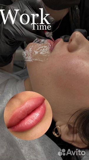 Нужны модели на перманент губ