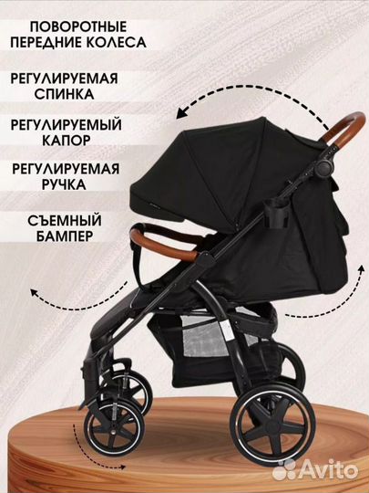 Коляска всесезонная