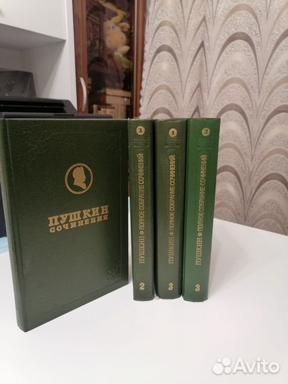 Книги полное собрание Пушкина 18 томов 22 книги
