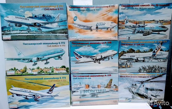 Сборные модели Авиалайнеров