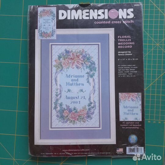 Набор для вышивки крестом