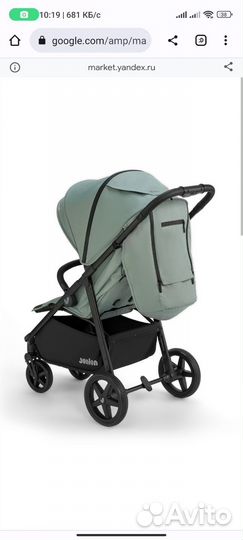 Коляска прогулочная всесезонная Junion Zuzu