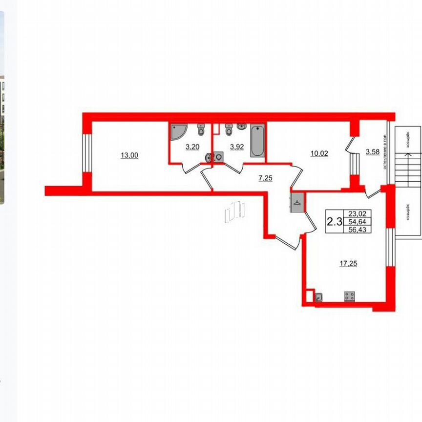 2-к. квартира, 54,6 м², 1/4 эт.