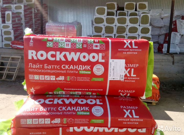 Утеплитель для стен RockWool