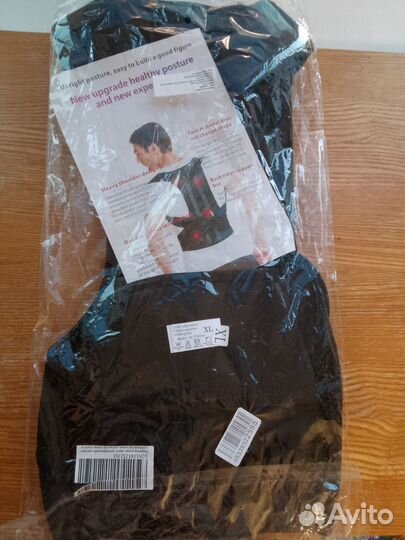 Корсет ортопедический для спины