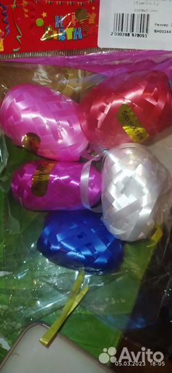 Пакет конус для цветов