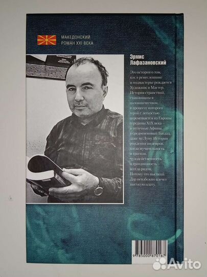 Кунчинас, Лафазановский, Мень, Саган