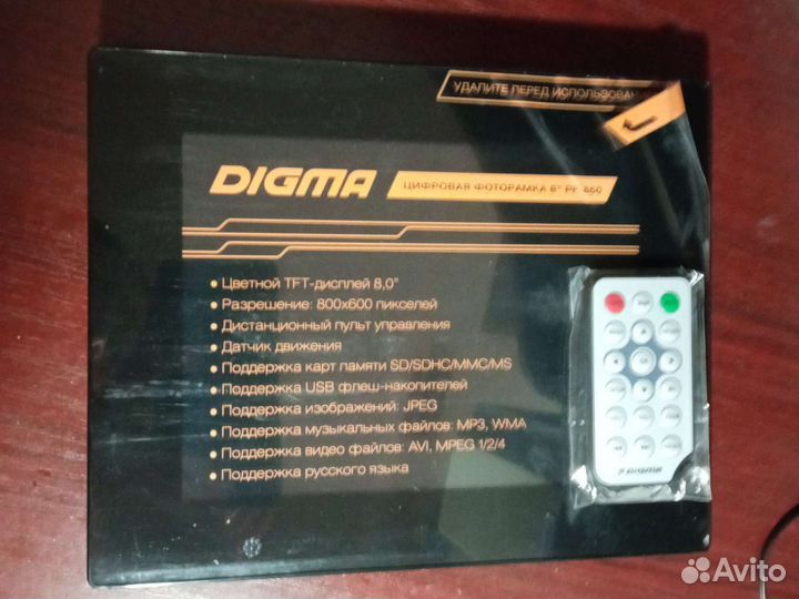 Цифровая фоторамка digma 8