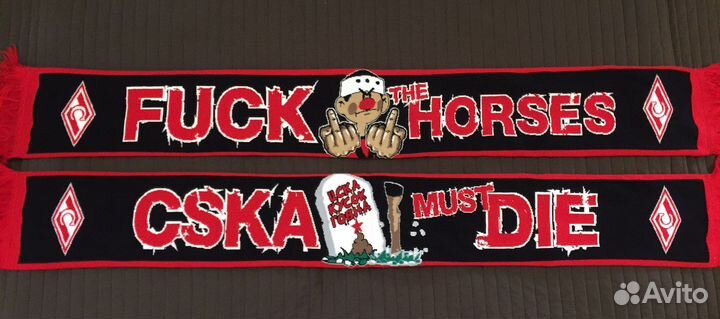 Спартаковский шарф анти-конский