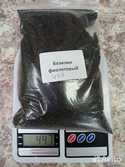 Семена для микрозелени