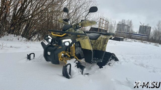 Зимний комплект для подростковых квадроциклов ATV