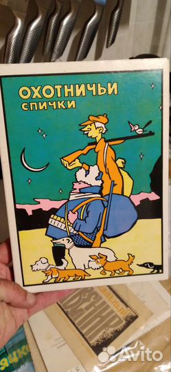 Наборы спичек сувенирных тематических 80-х годов