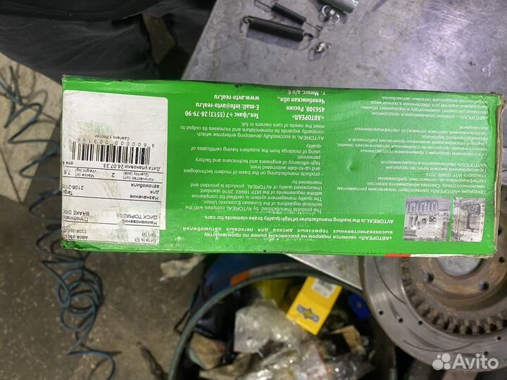 Тормозные диски ваз r13