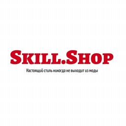 Skill.Shop  Онлайн шоурум брендовой одежды и аксессуаров