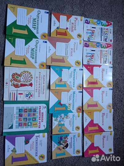 Рабочие тетради 1 класс пакетом