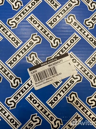 Тормозные колодки задние