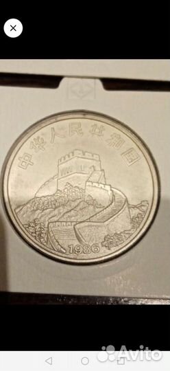 Монеты серебро оригинальные