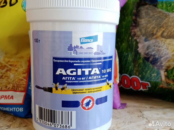 Средство от Мух Agita Агита Защита от Мух