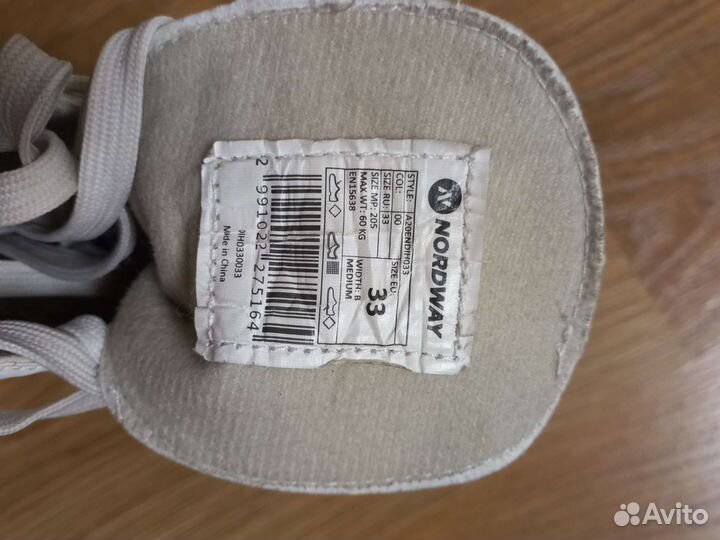 Коньки хоккейные