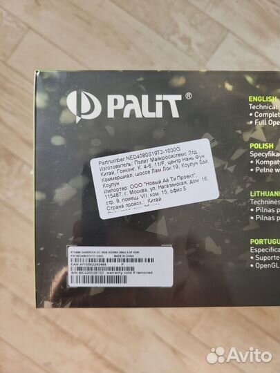 Видеокарта RTX 4080 Palit GameRock OC новая