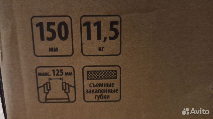 Продам тиски 150 слесарные