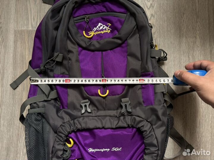 Рюкзак туристический 50 литров