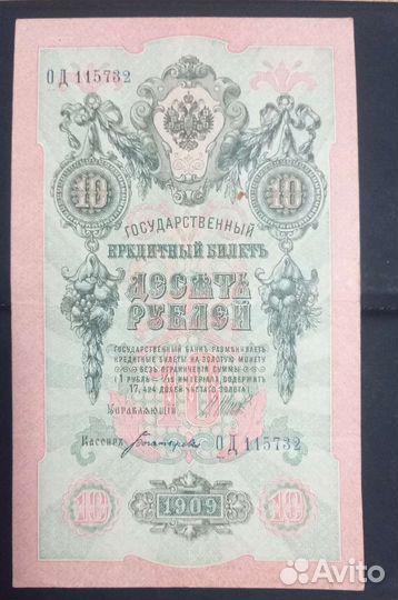 Книга про денежные знаки и боны