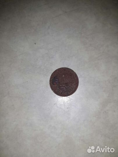 Монеты СССР 15 копеек 1946 г