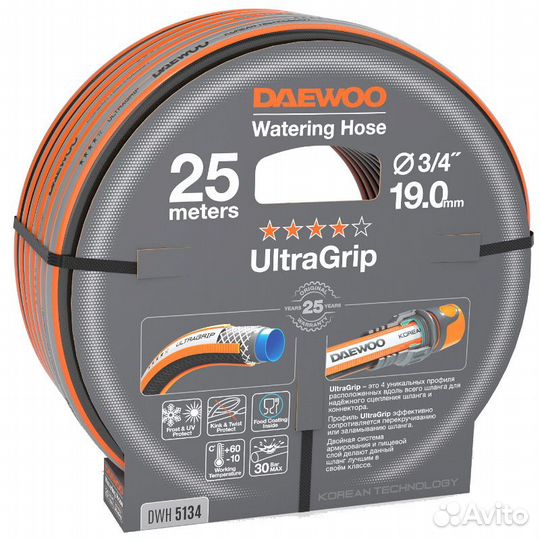 Шланг Daewoo UltraGrip DWH5134, диаметром 3/4