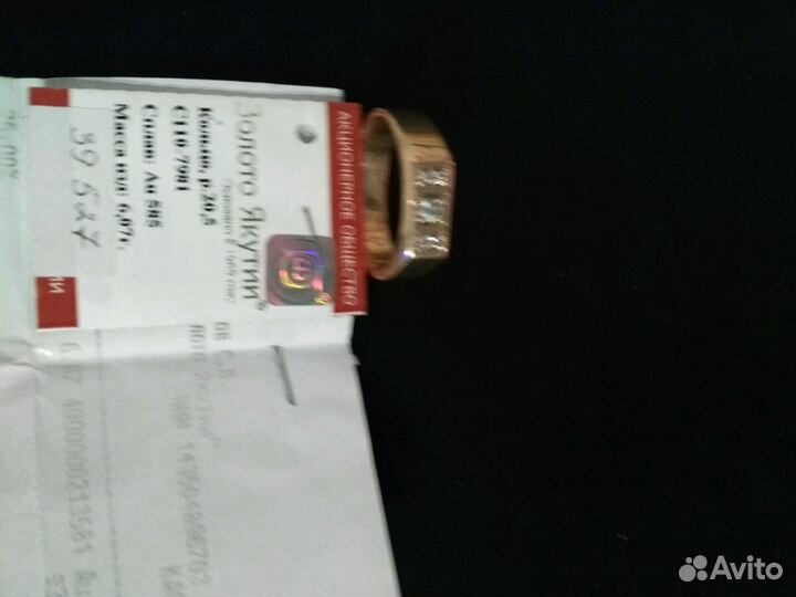 Мужская золотая печатка с пятью бриллиантами