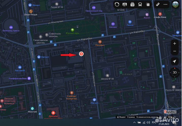 Аккумулятор, батарея для гироскутера 36V 4.4Ah