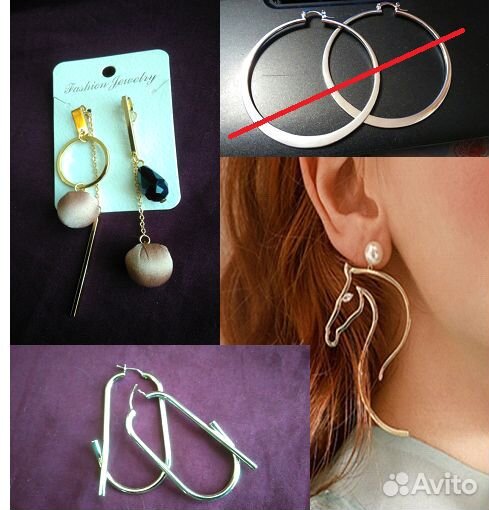 Серьги крупные