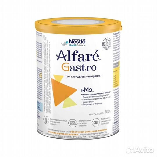 Много смесь alfare gastro гастро