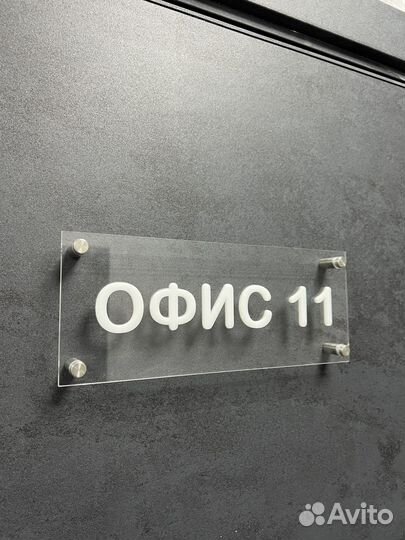 Лазерная резка