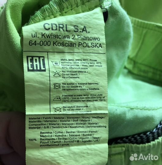 Шорты для мальчика