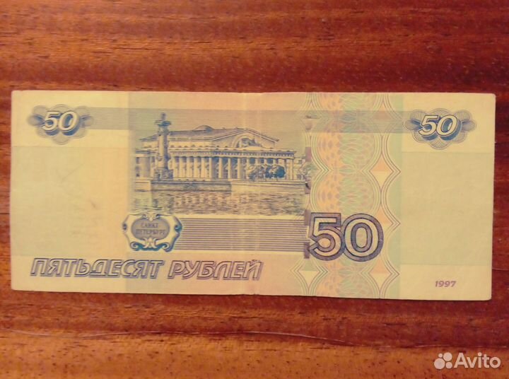 Купюра с красивым зеркальным номером