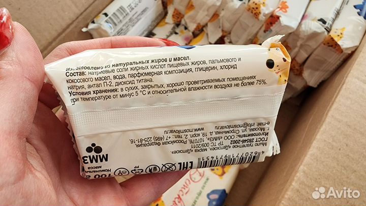 Детское мыло туалетное