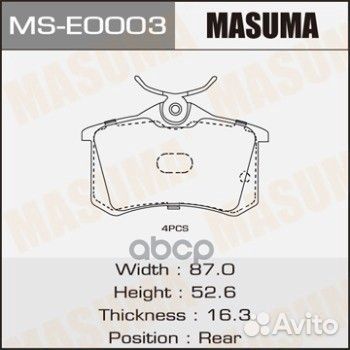 Колодки дисковые masuma, AN-4045K, P85020 rear