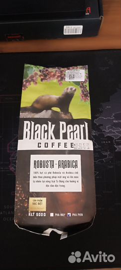Black Pearl coffee