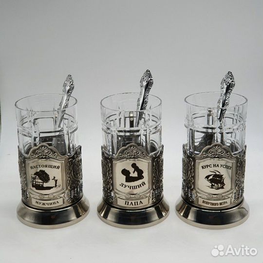 Подстаканник с гравировкой